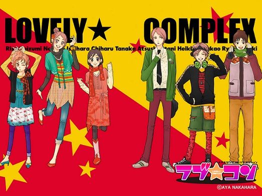 lovely-complex.jpeg