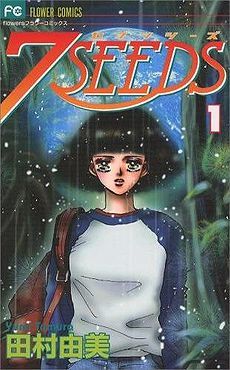 230px-7_Seeds_vol1.jpg