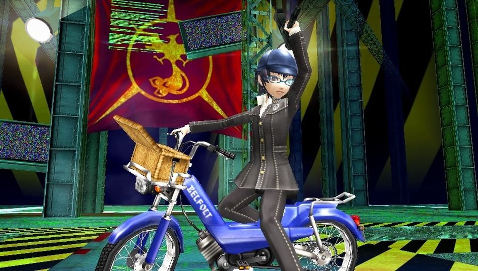 P4G Bike Pursuit.jpg