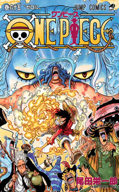 One-Piece-Manga-Volume-65.jpg