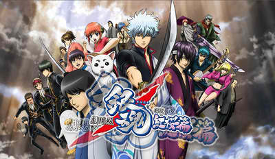 gintama_movie.png.jpg