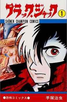 black-jack-1-large.jpg