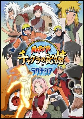 naruto-theme-park.png