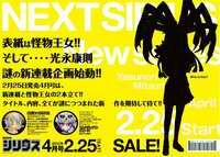 new-serialization.jpg