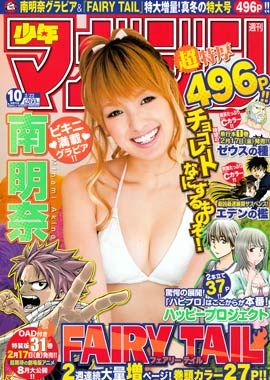 SMagazine10.jpg