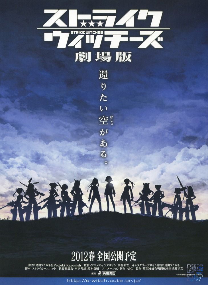 [animepaper.net]picture-standard-anime-strike-witches-free-paper-in-strike-witches-the-movie-220461-yukinoabc-preview-80a37a36.jpg