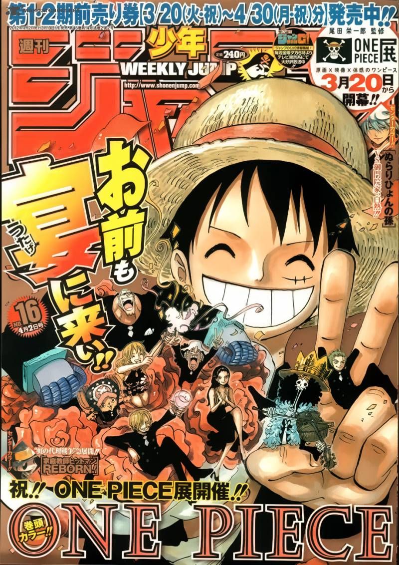 one-piece-3143307.jpg