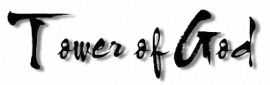 Tower_of_God_logo.png