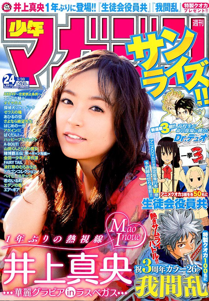 SMagazine24.jpg