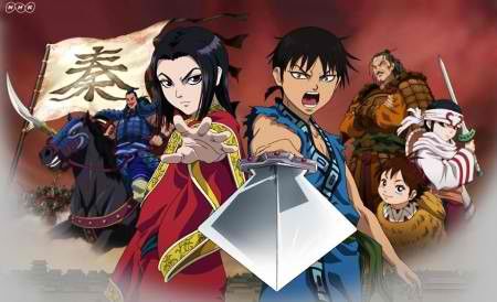 Kingdom_key-450x274.jpg