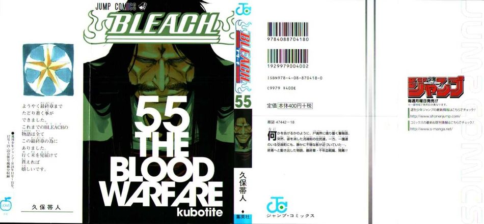 cover_v55.jpg