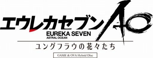 Eureka Seven AO game and ova hybrid.jpg