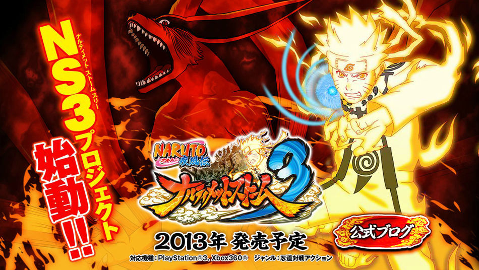 Naruto Shippiden Ultimate Ninja Storm 3 teaser.jpg
