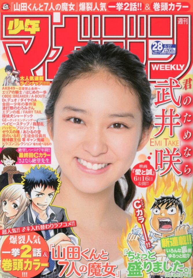 SMagazine28.jpg