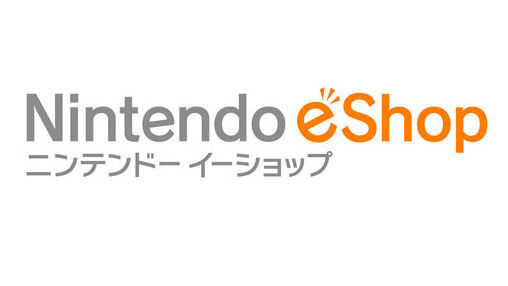 Nintendo eShop.jpg