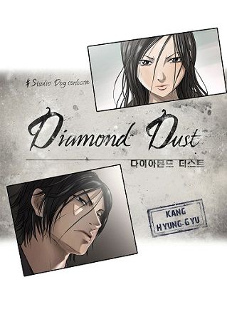 Diamond_Dust_ch00_p00.jpg
