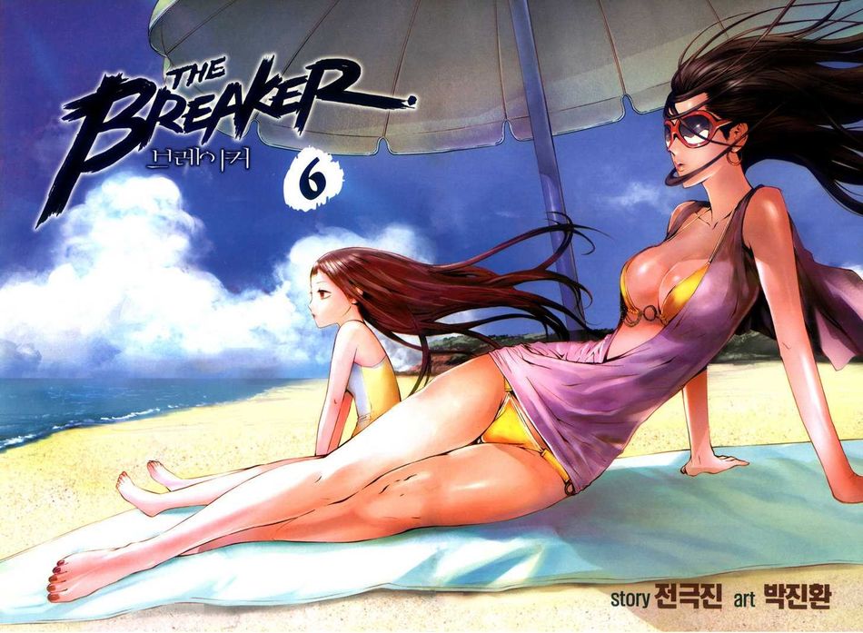 breaker-girls1.jpg