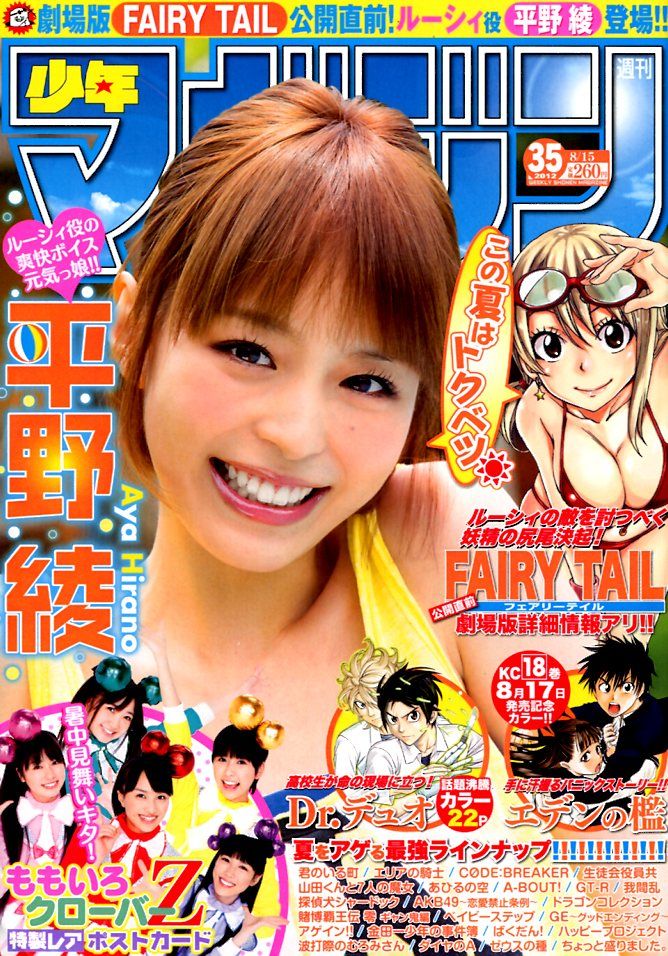 SMagazine 35.jpg