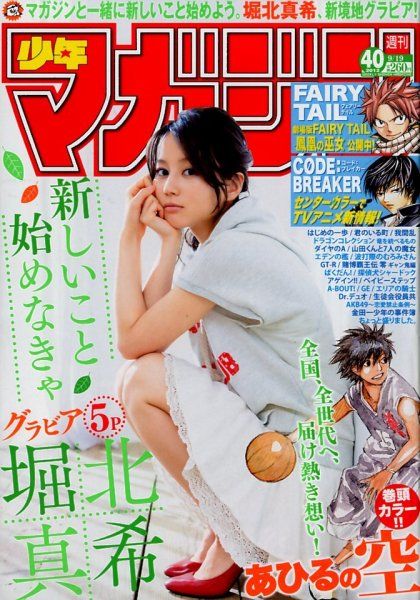 SMagazine40.jpg