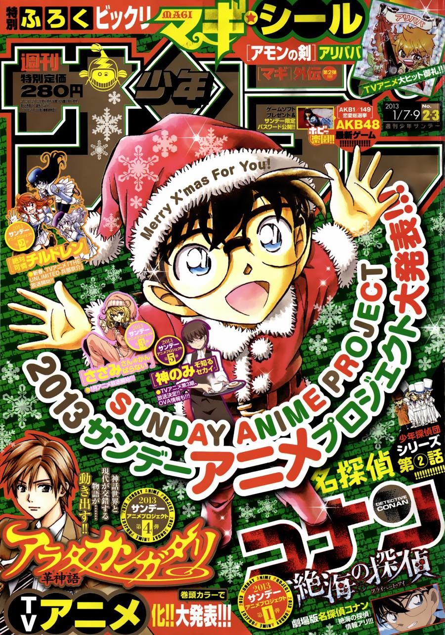 SSunday0203.jpg