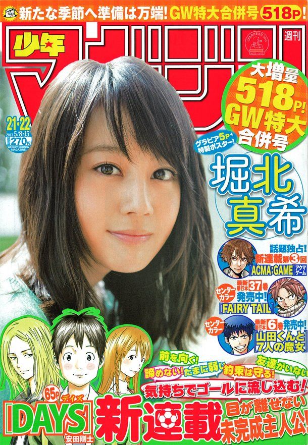 SMagazine2122.jpg