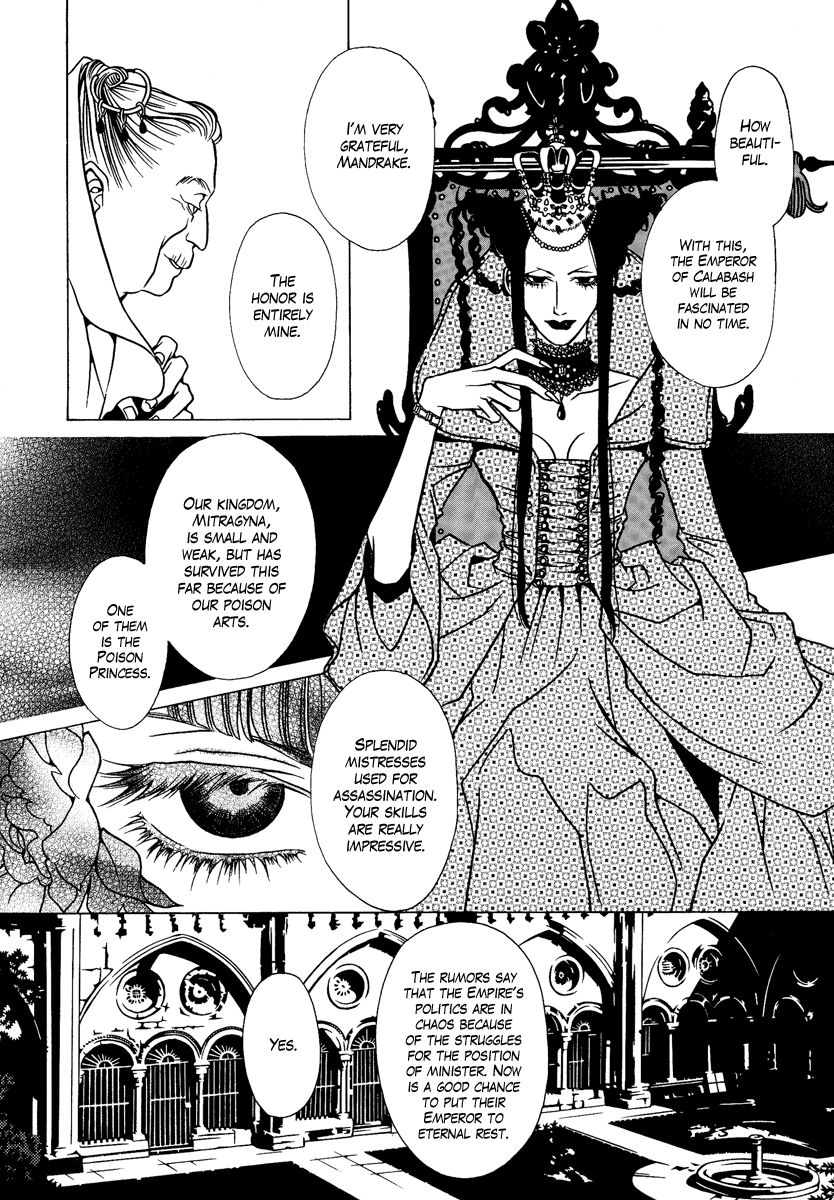 Dokuhime_v01_ch01_p012.png