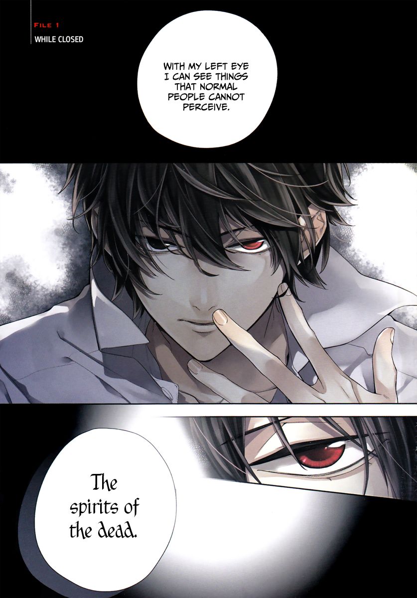 Shinrei_Tantei_Yakumo_v1_ch1_insert1.png