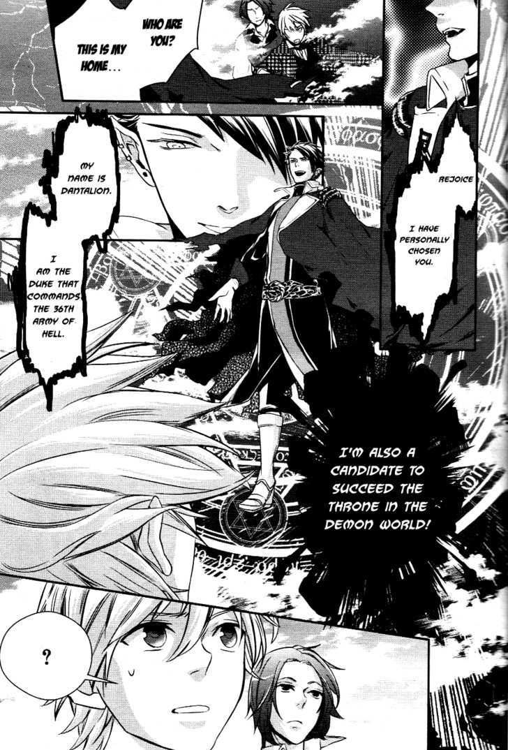 pmakaioujidevilsandrealist_ch01_029.jpg