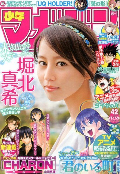 SMagazine42.jpg