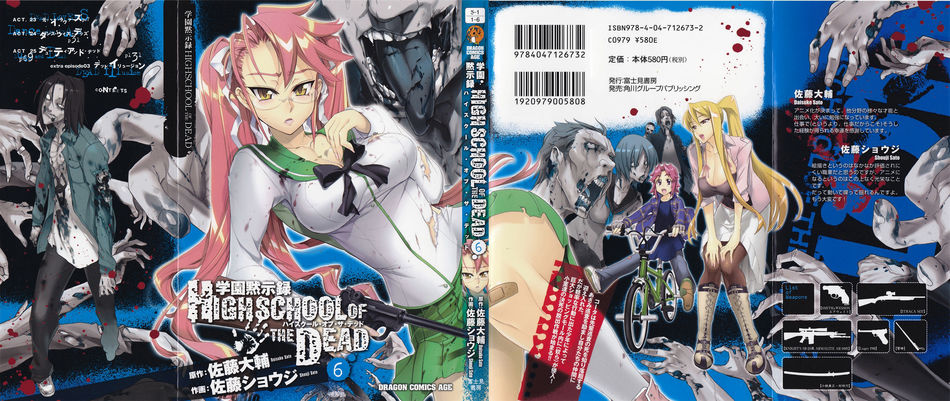Highschool of the Dead Vol 6.jpg