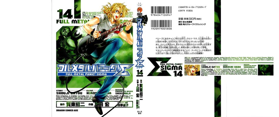 Full Metal Panic! &Sigma; 14.jpg