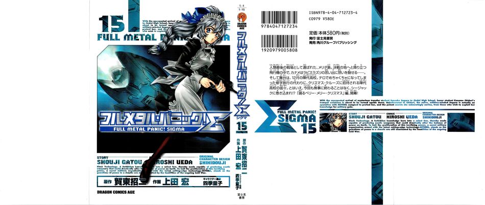 Full Metal Panic! &Sigma; 15.jpg