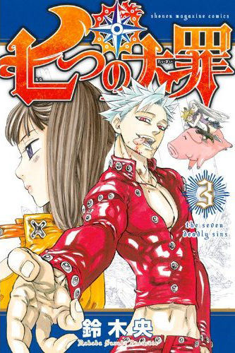 nnt3thumb.jpg