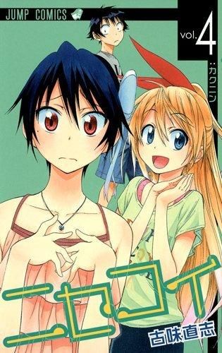 595353-nisekoi_v_4_super.jpg