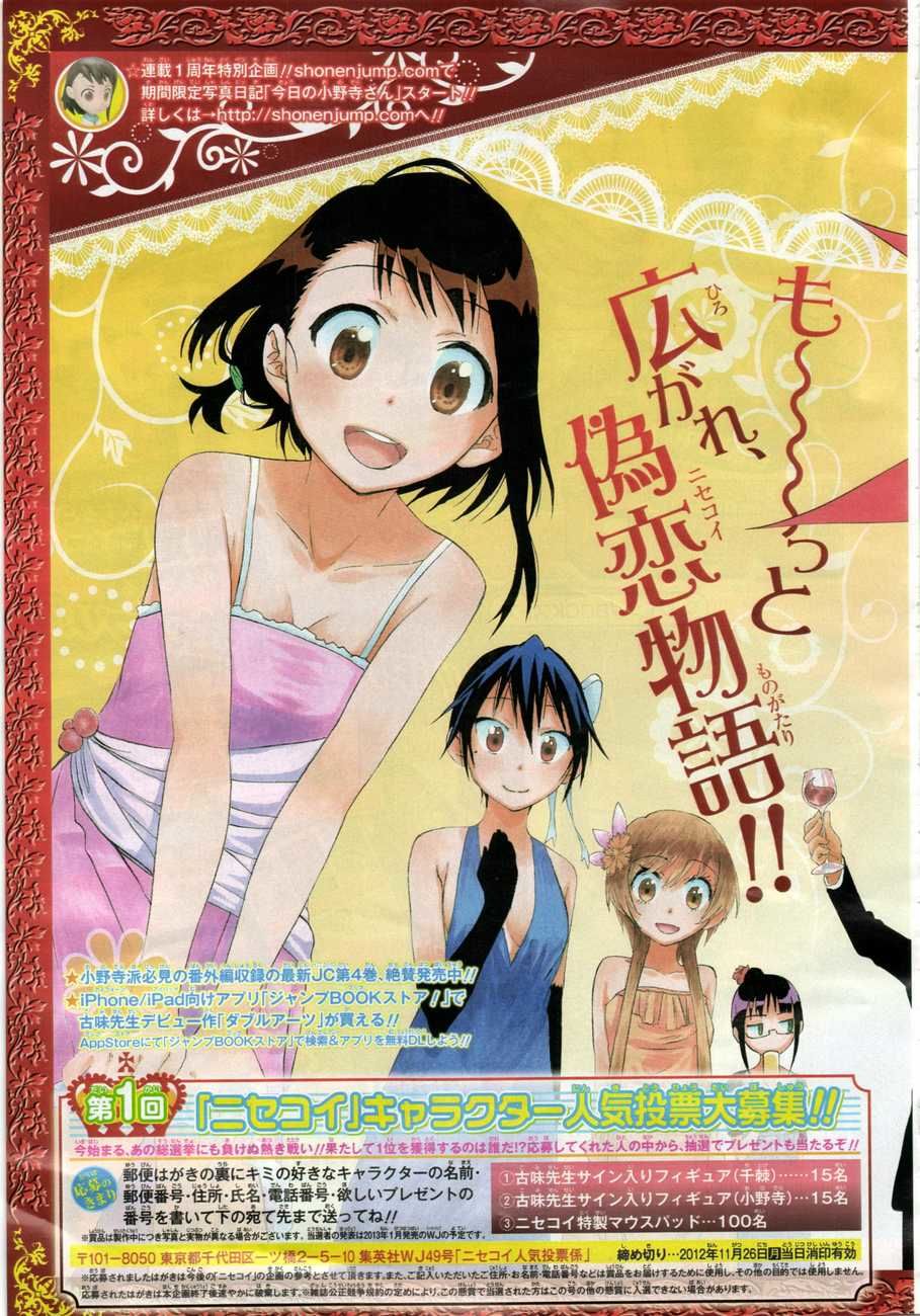 Chapter 049 - #001.jpg