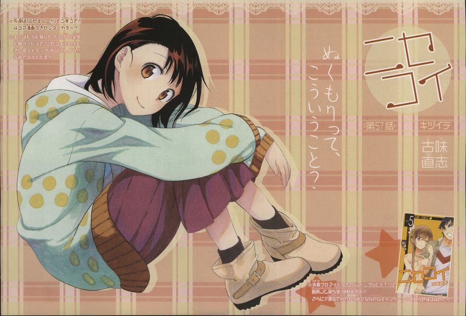 Chapter 057.jpg
