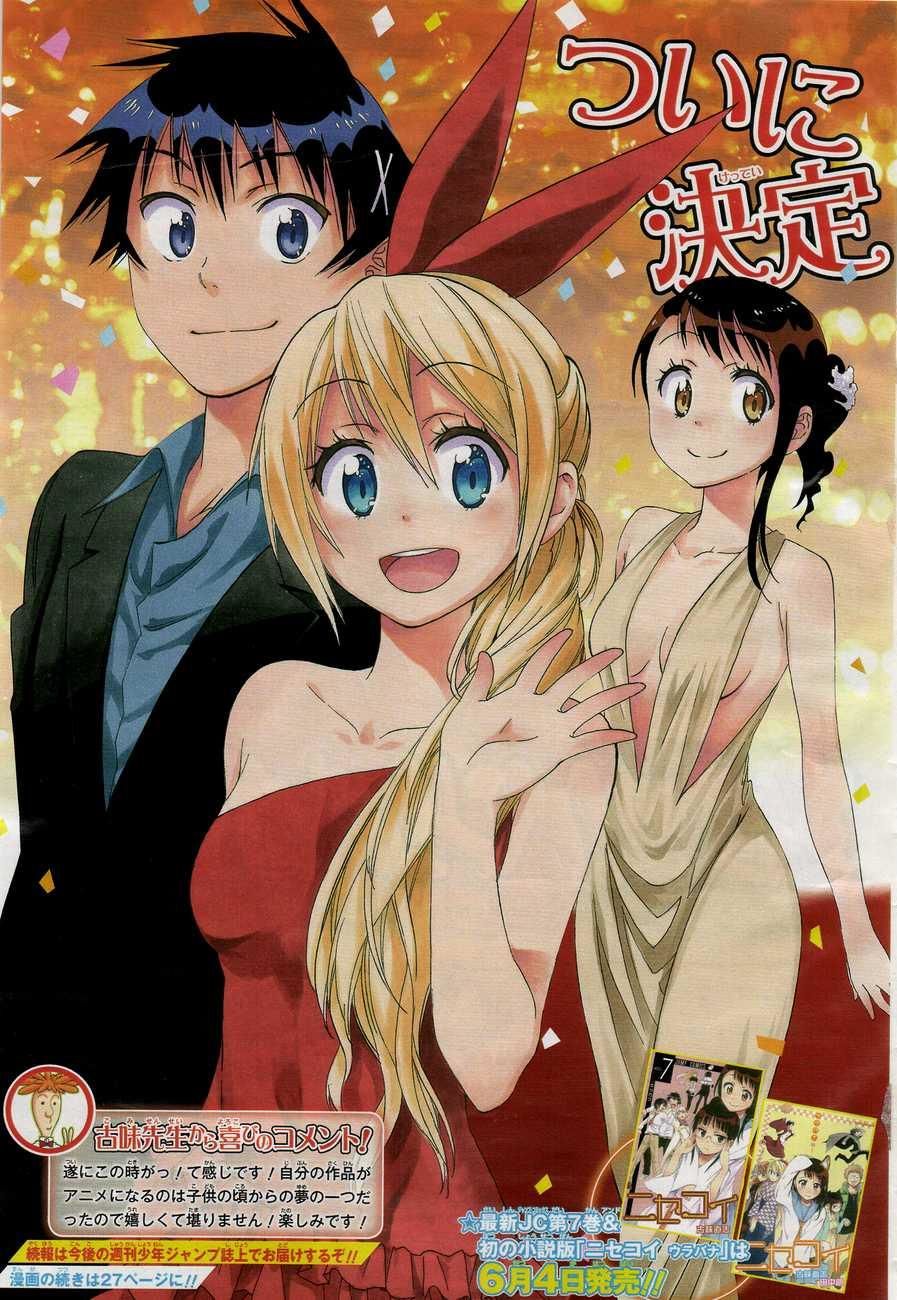 Chapter 076 - #002.jpg