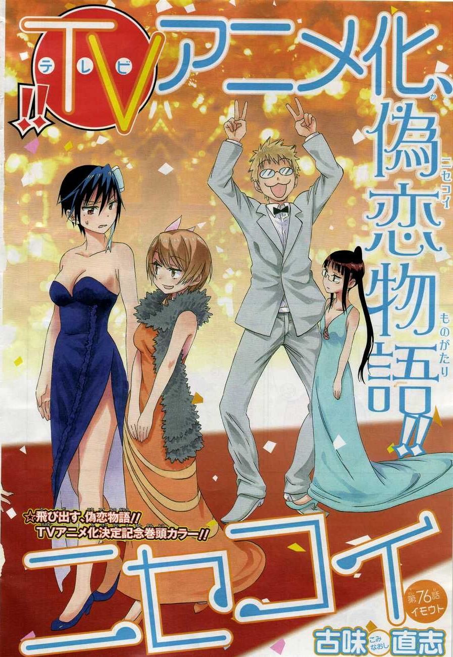 Chapter 076 - #003.jpg