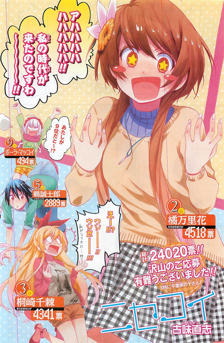 Chapter 109 - #003.jpg