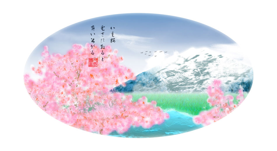 utsunedegomonkey.jpg
