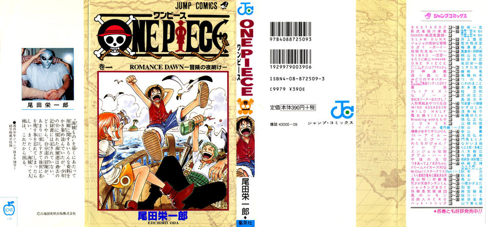 One-Piece-Manga-Volume-01.jpg