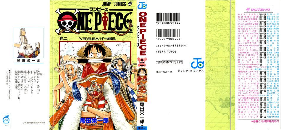 One-Piece-Manga-Volume-02.jpg