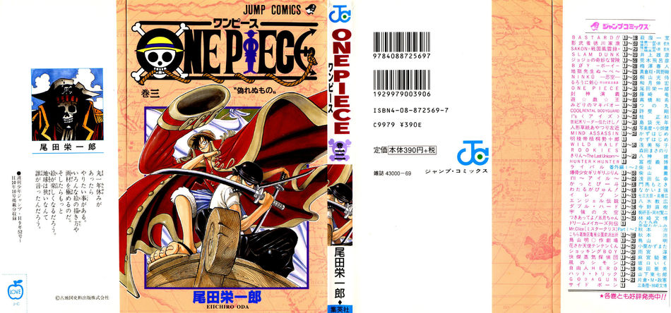 One-Piece-Manga-Volume-03.jpg