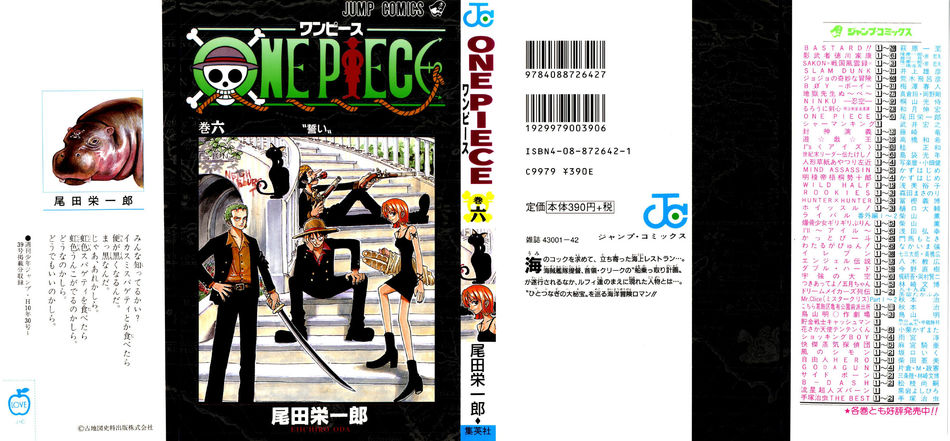 One-Piece-Manga-Volume-06.jpg