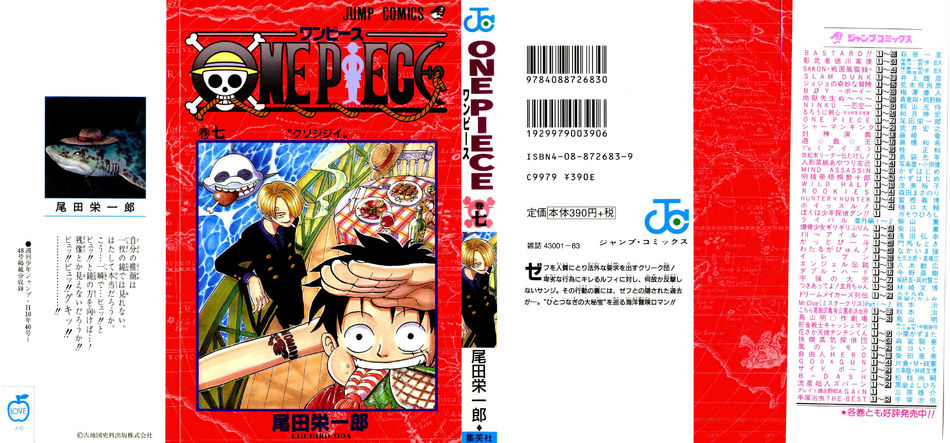 One-Piece-Manga-Volume-07.jpg
