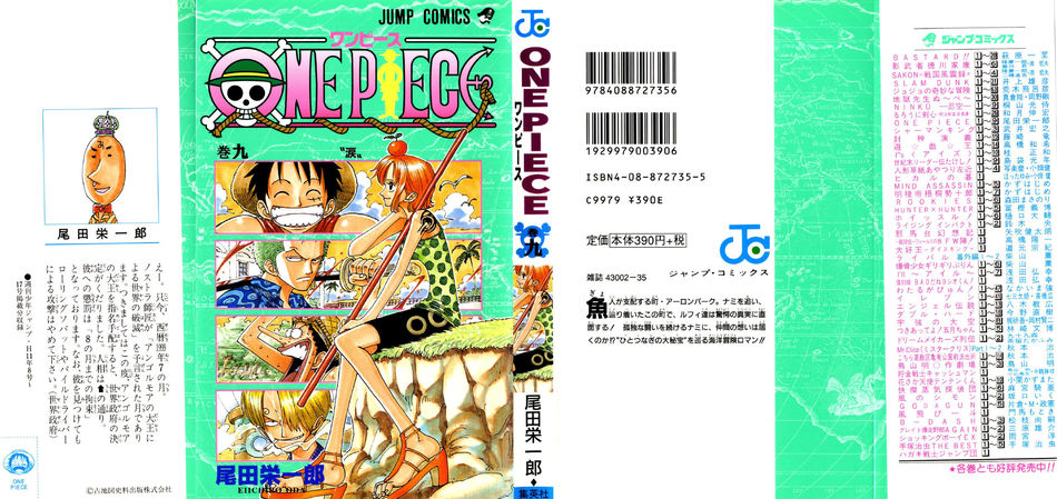 One-Piece-Manga-Volume-09.jpg