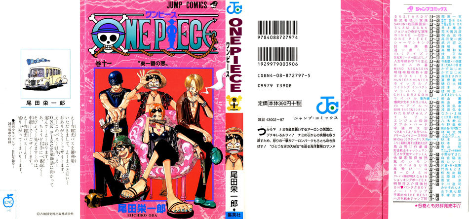 One-Piece-Manga-Volume-11.jpg