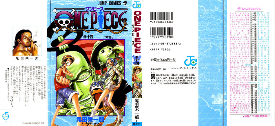 One-Piece-Manga-Volume-14.jpg