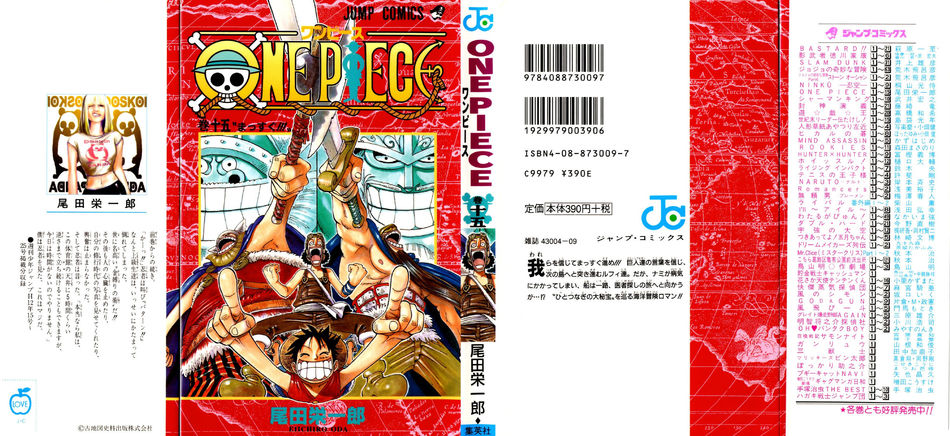 One-Piece-Manga-Volume-15.jpg