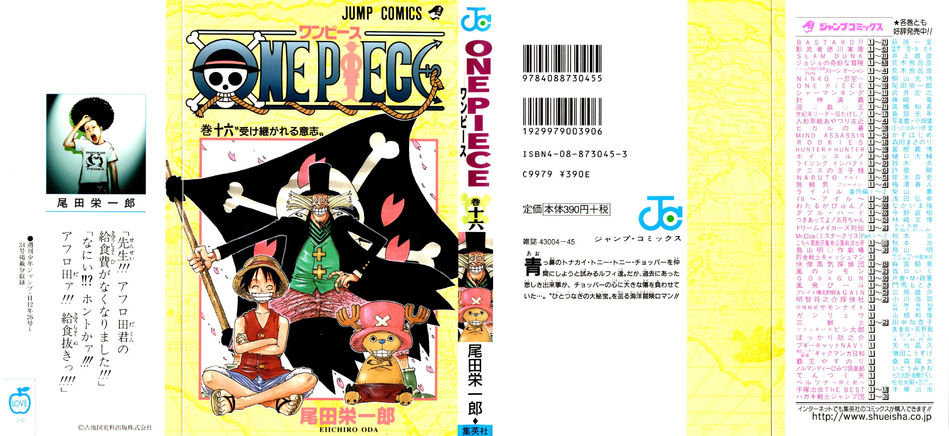 One-Piece-Manga-Volume-16.jpg